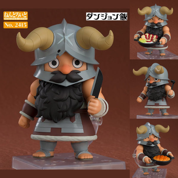 GSC 2415 黏土人 先西 《迷宮飯》