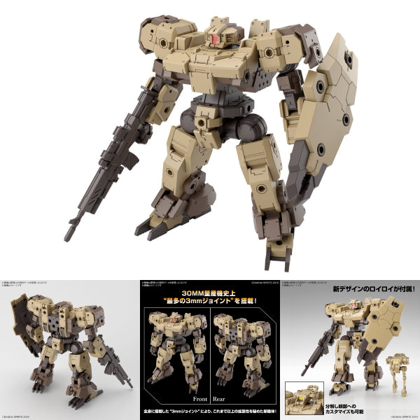 30分鐘任務系列 1/144 eEXM-9 巴斯基羅托 [啡色]