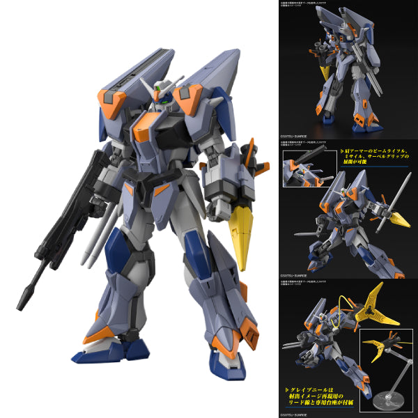 HG 1/144 決鬥閃電高達