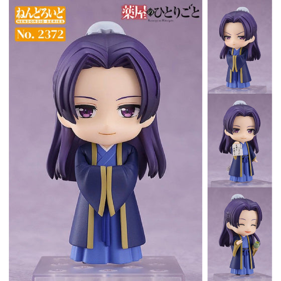 A series of images showcasing a Nendoroid figure of a female character from the anime 'The Apothecary Diaries'. The character is depicted with different facial expressions and poses with optional accessories such as a paper note, honey jar, and chocolate bun.