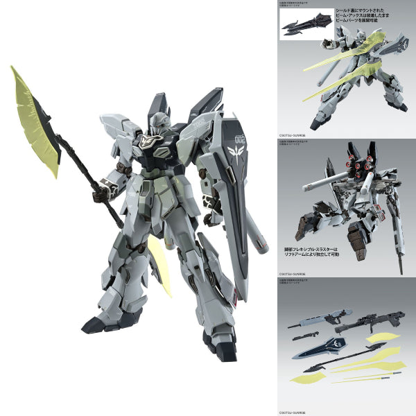 MG 1/100 原石新安洲 (NARRATIVE Ver.) Ver. Ka