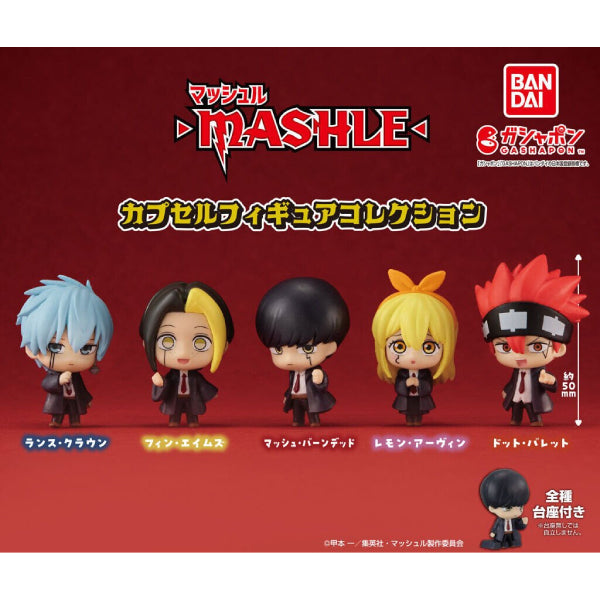 肌肉魔法使-MASHLE- 人物模型扭蛋 (一套5款)