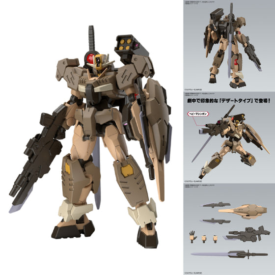 HG 1/144 指揮官用型量子型 00
