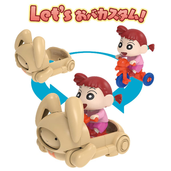 蠟筆小新組合三輪車 2 (野原新之助 / 櫻田妮妮 / 佐藤正男)