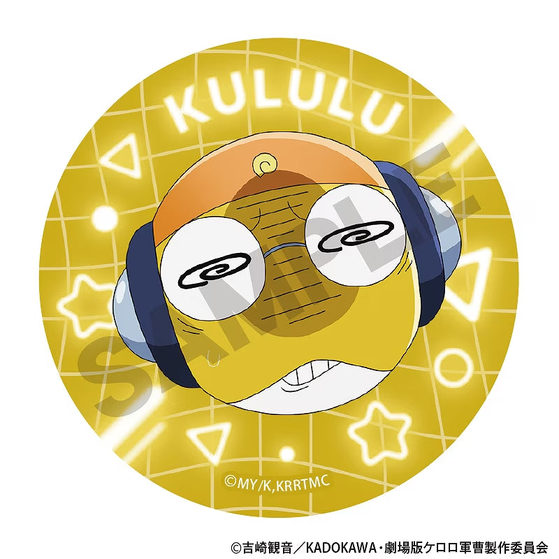 新劇場版 2026《KERORO軍曹》角色襟章 (一盒10包)