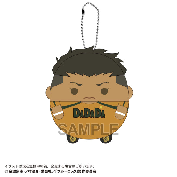 藍色監獄 角色胖胖公仔掛飾 劇場版《藍色監獄-EPIOSODE 凪-》 (一套9款)