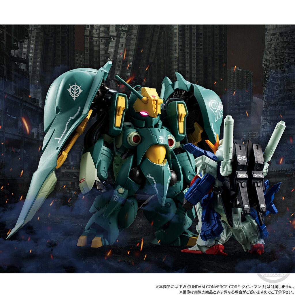 [魂SHOP限定] FW機動戰士高達 全裝甲ZZ高達