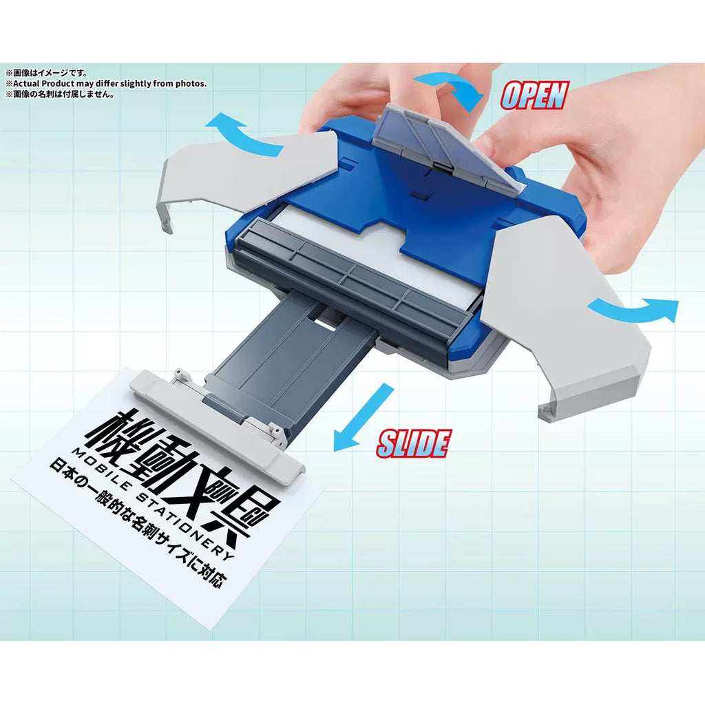 [機動文具] 自動變形卡片盒 (玩具配色 / 灰色 / 黑色)