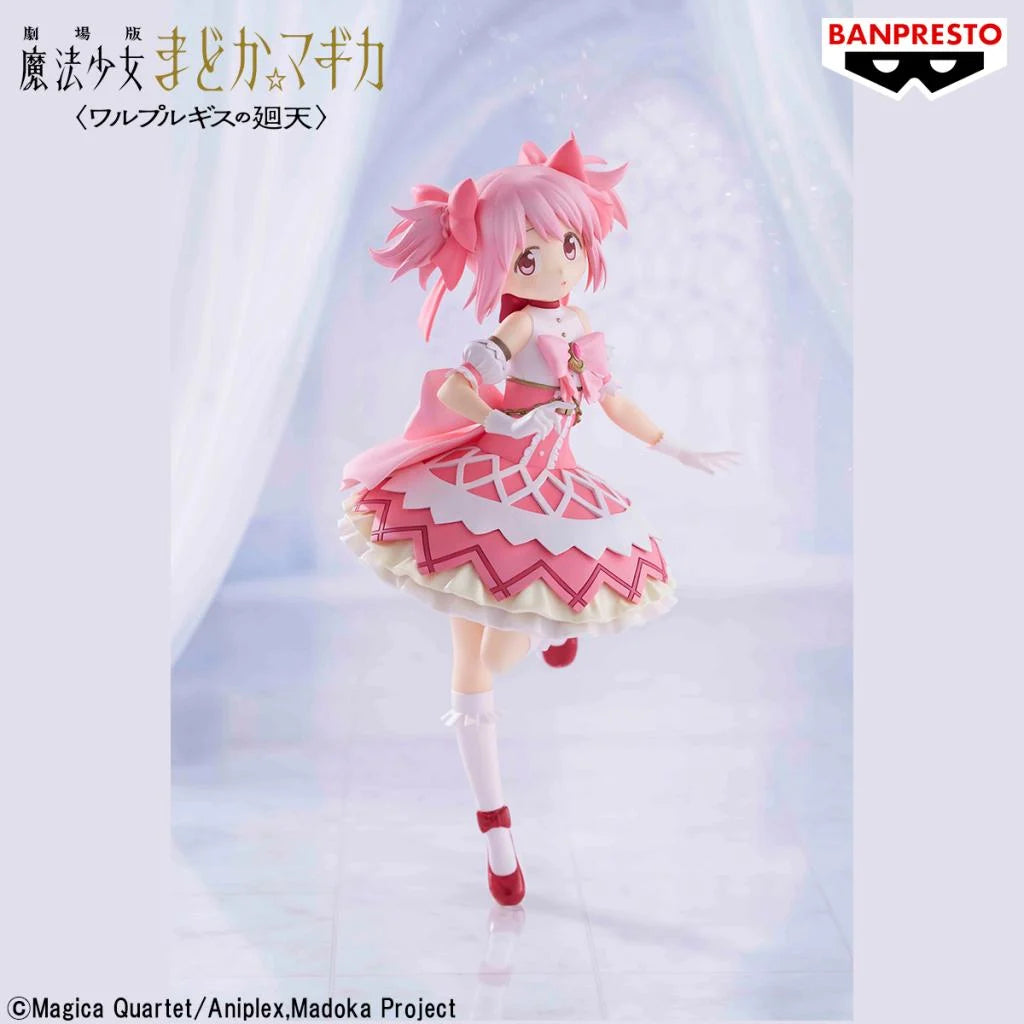 [景品] 劇場版 魔法少女小圓 瓦爾普吉斯的廻天 鹿目圓 第二彈