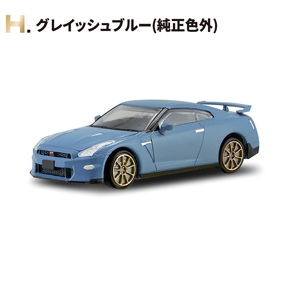 1/64 Nissan GT-R New Edition (一盒10個)