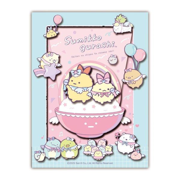 SA-M20 角落生物 迷你紙影藝術 [炸蝦尾]