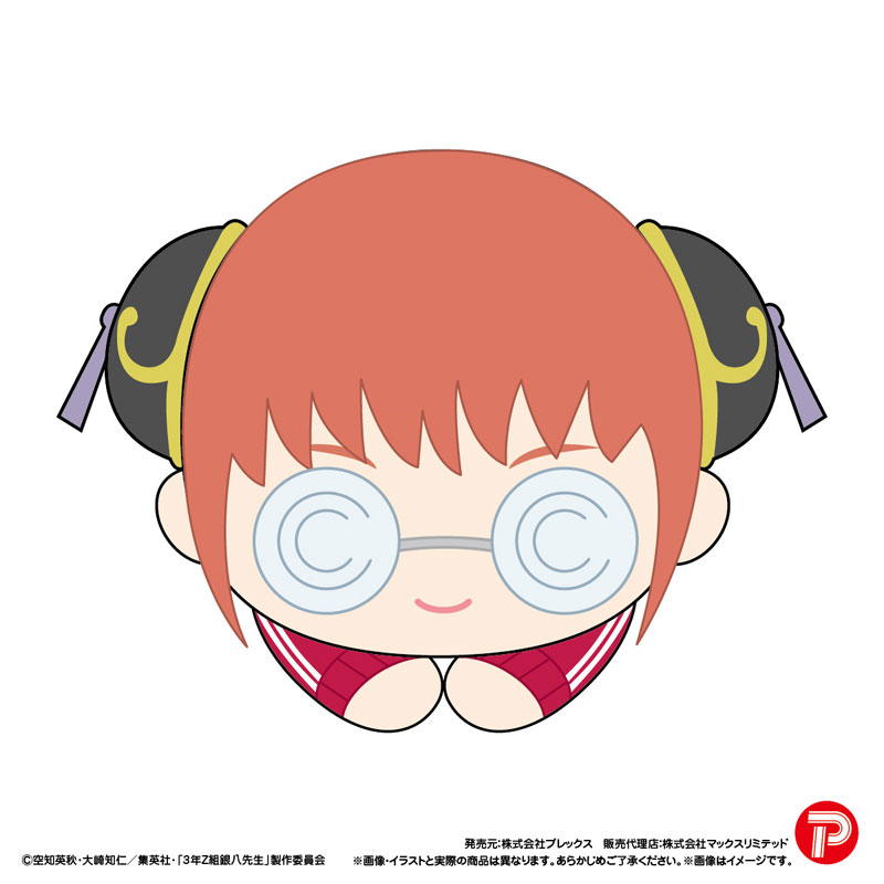 《銀魂》3年Z組銀八老師 角色擁抱公仔 (一套8款)