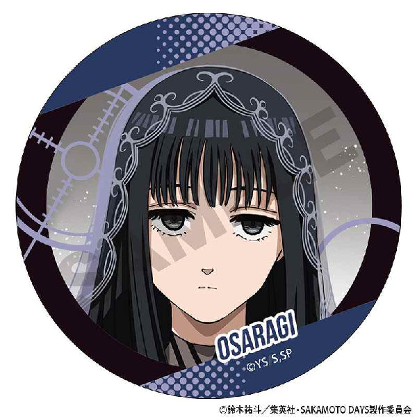 《坂本日常》互換襟章 (一盒10個)