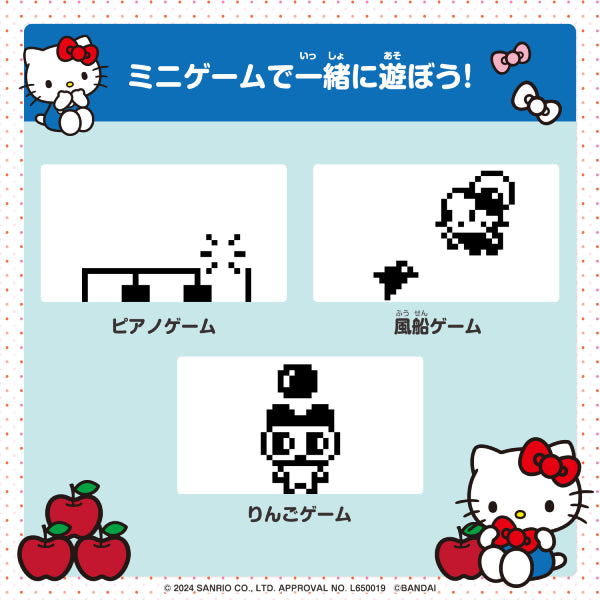 他媽哥池 HELLO KITTY TAMAGOTCHI NANO 紅色 (2026年5月再販版本)