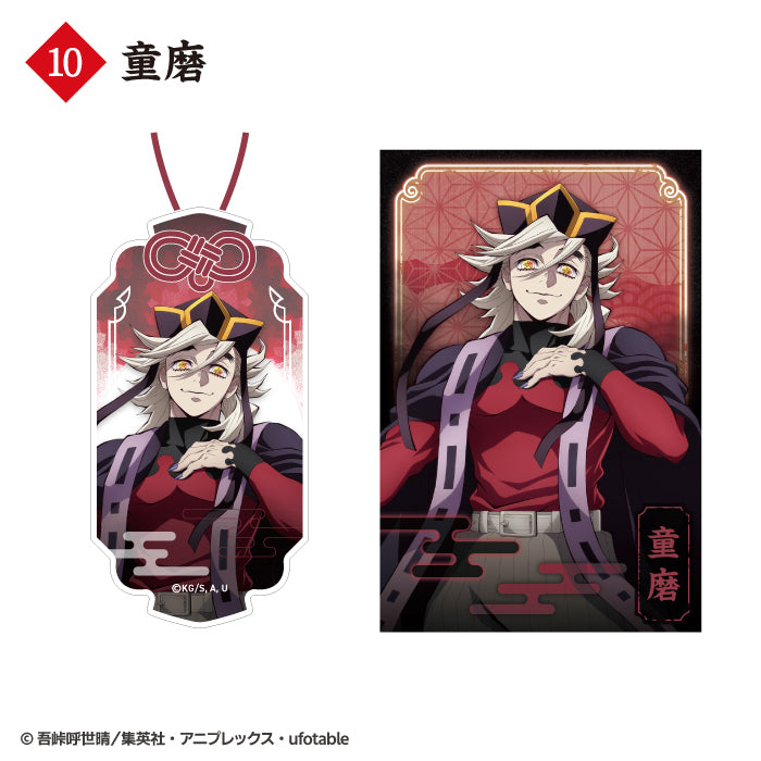 《鬼滅之刃》御守造型 吊飾 (1盒10包)