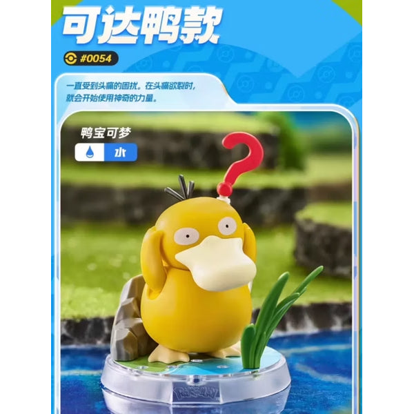 [經典版] 寶可夢 CV-S 系列 冒險的序章 (6 種款式)