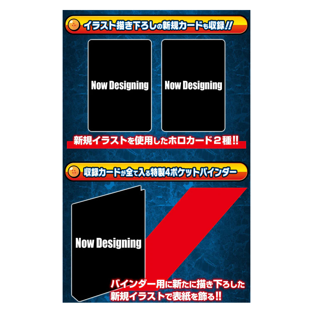 CARDDASS 龍珠風雲【豪華套裝】第一彈