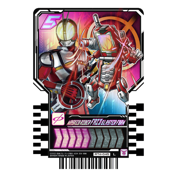 幪面超人基米變身集玩卡 PHASE:04 歌查德 Kamen Rider GOTCHARD ライドケミートレカ 卡牌 Rider chemy card