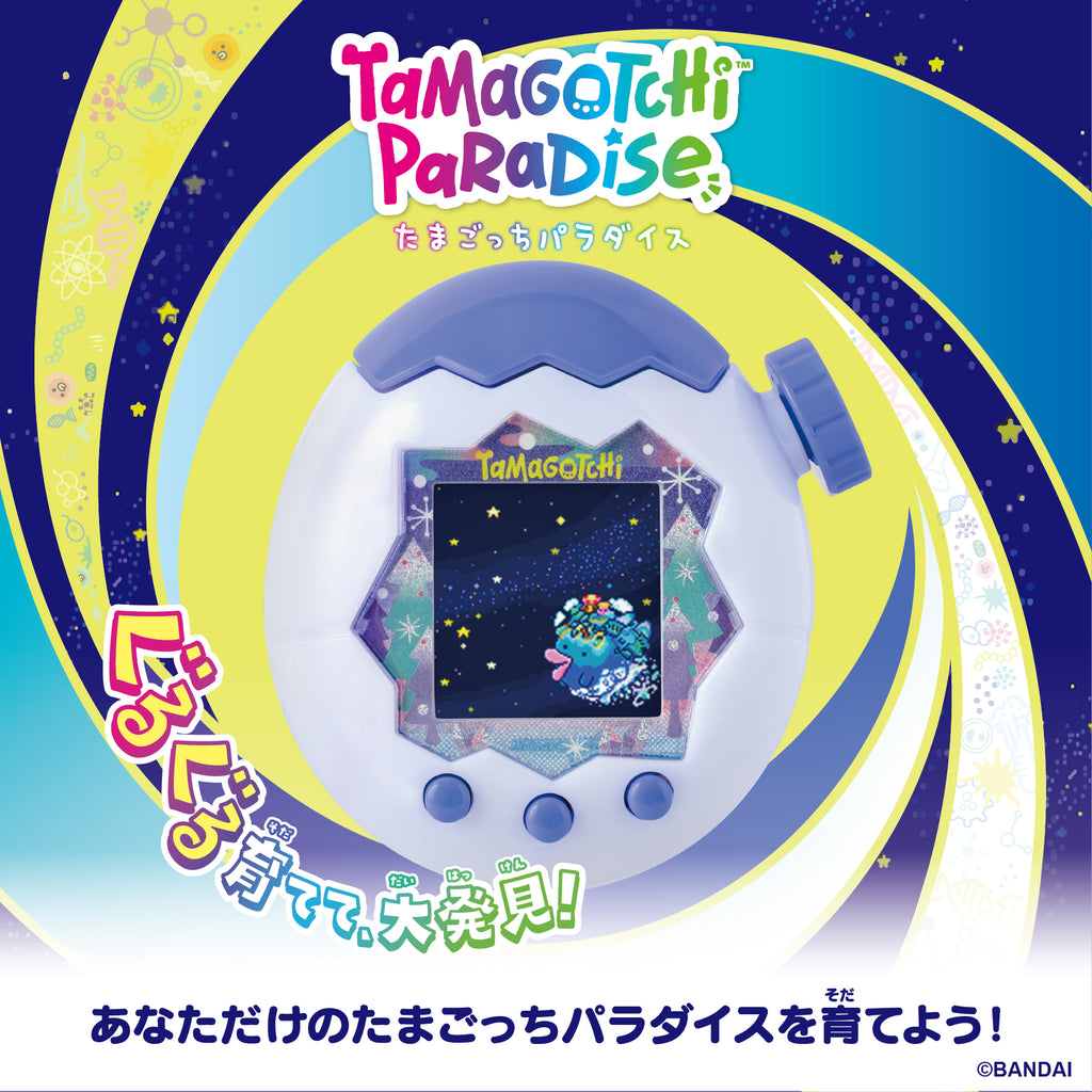 他媽哥池 Tamagotchi Paradise 冰雪海洋