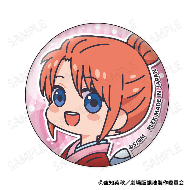 《新劇場版銀魂 -吉原大炎上-》Muni 襟章 (一套8個)