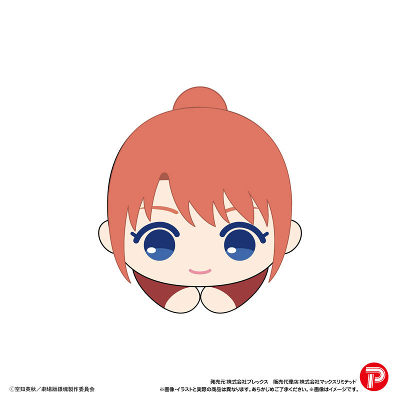 《新劇場版銀魂 -吉原大炎上-》角色擁抱公仔系列 (一盒8個)