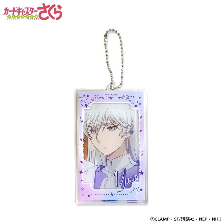 《百變小櫻》透明咭篇亞加力層次鎖匙扣 (一套8款)