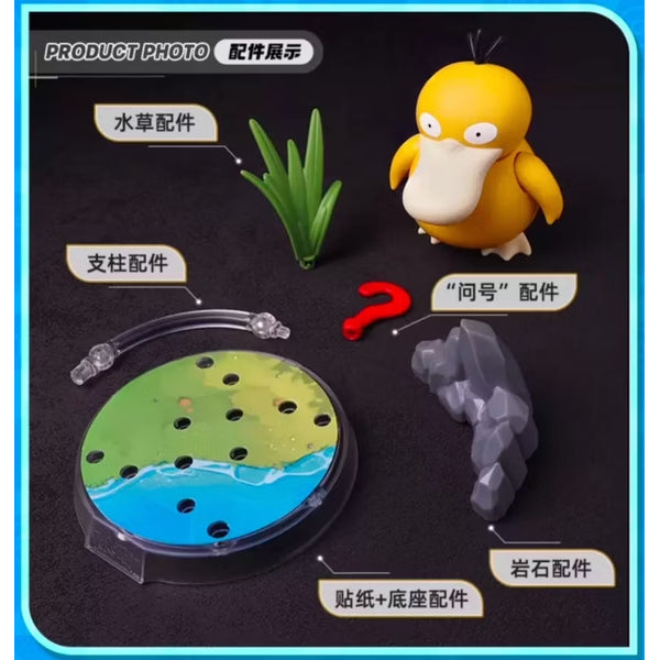 [經典版] 寶可夢 CV-S 系列 冒險的序章 (6 種款式)