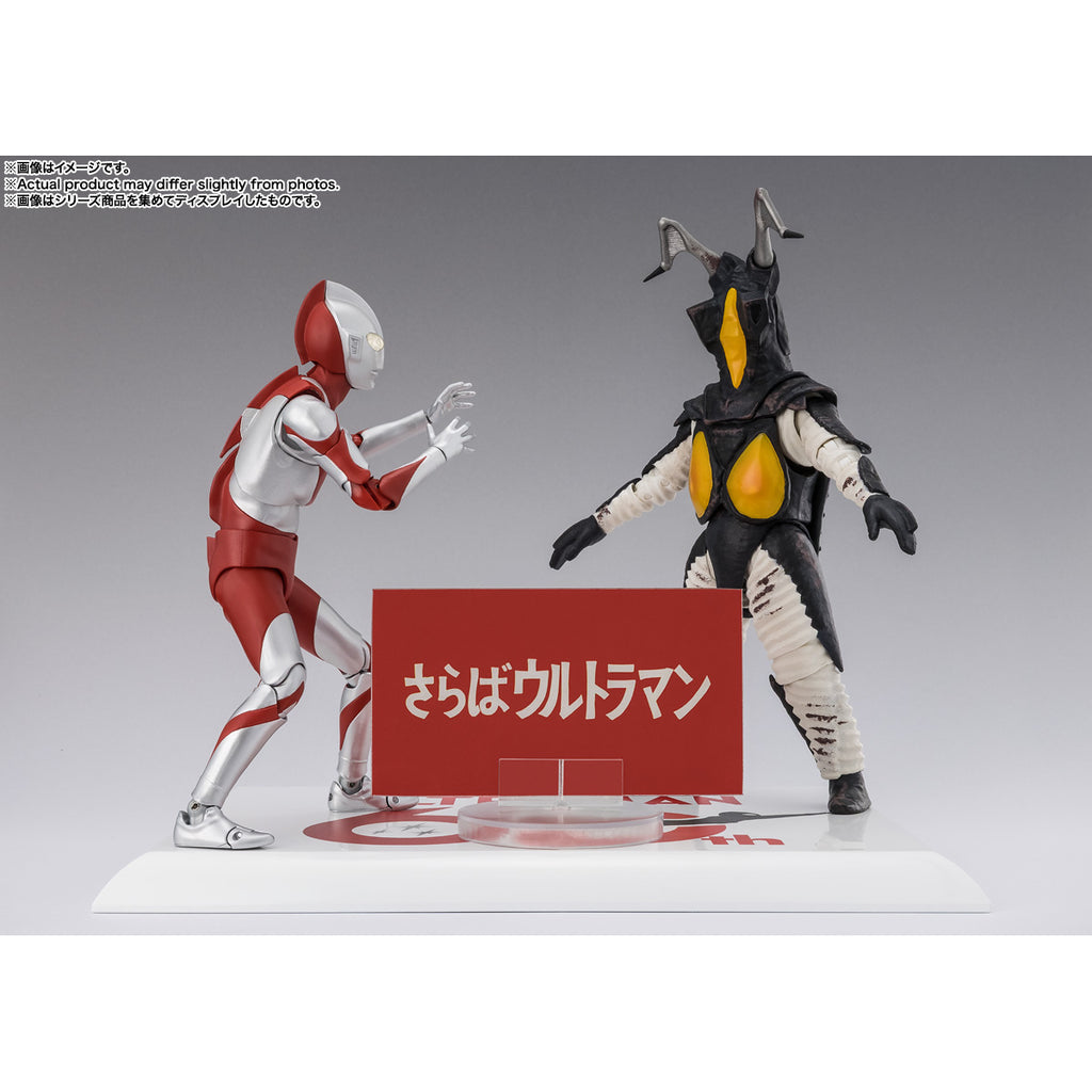[SHF] 積頓 - 60周年紀念版