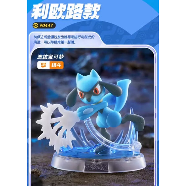 [經典版] 寶可夢 CV-S 系列 冒險的序章 (6 種款式)