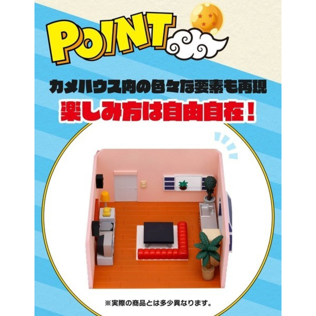 [WCF Premium] 龍珠 龜屋