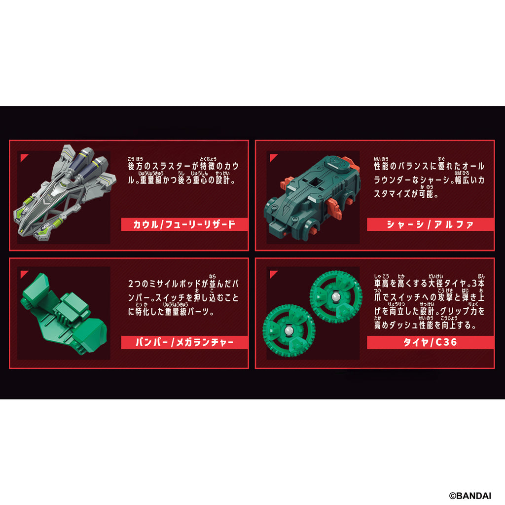 爆裂戰車 新手組合 (01 暴風獵鷹 / 02 奔馳野馬 / 03 狂怒蜥蝪 / 04 暴風獵鷹 異色版 / 05 奔馳野馬 異色版 / 06 狂怒蜥蝪 異色版)