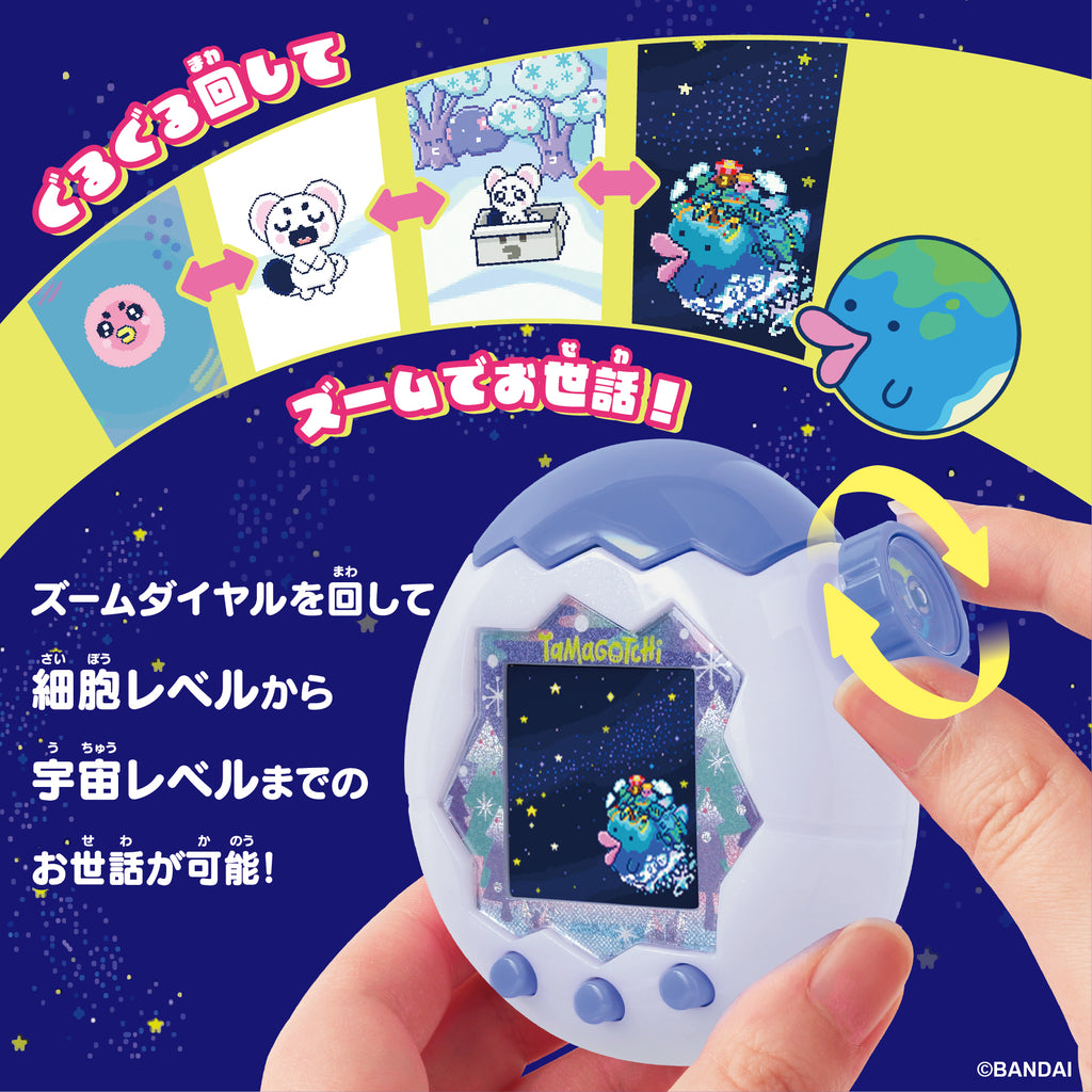 他媽哥池 Tamagotchi Paradise 冰雪海洋
