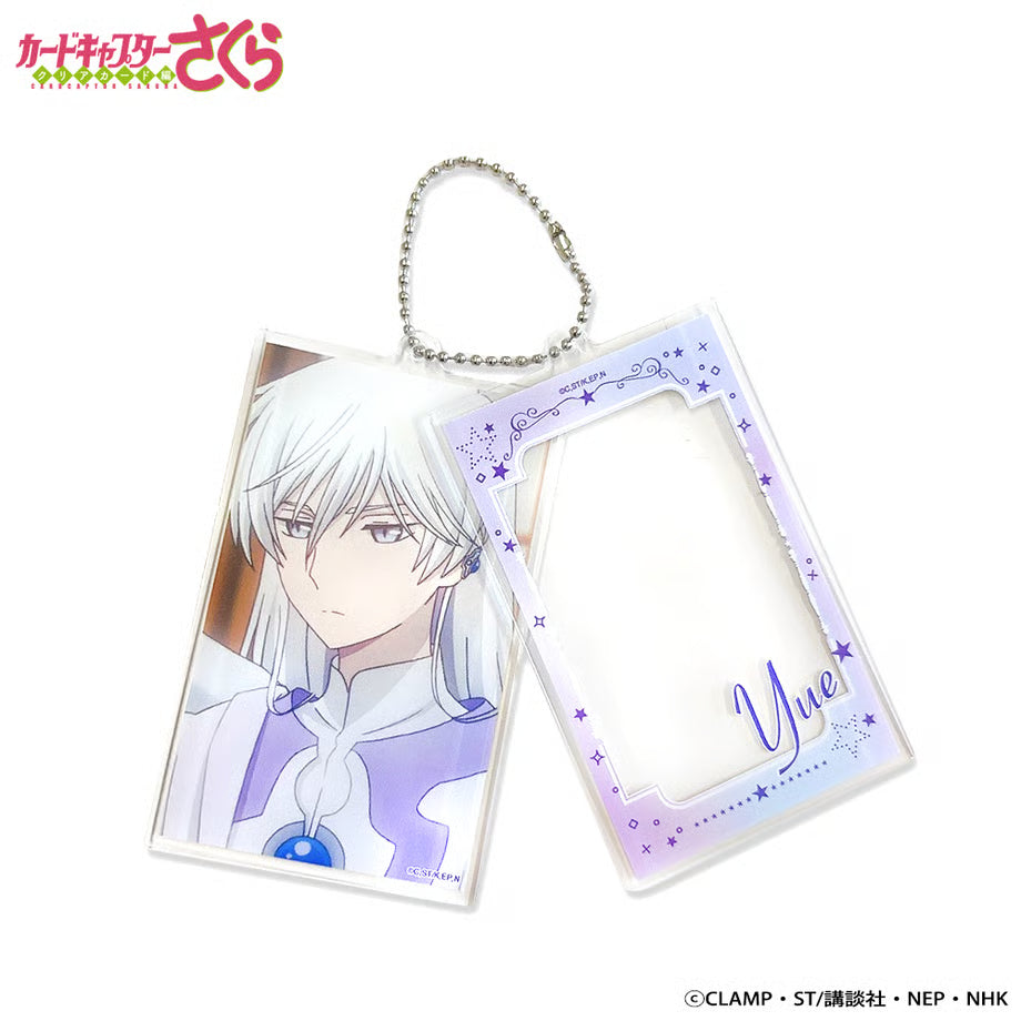 《百變小櫻》透明咭篇亞加力層次鎖匙扣 (一套8款)