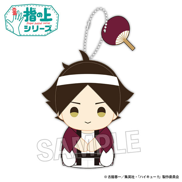 《排球少年》 手指上系列 夏ver. (14種)