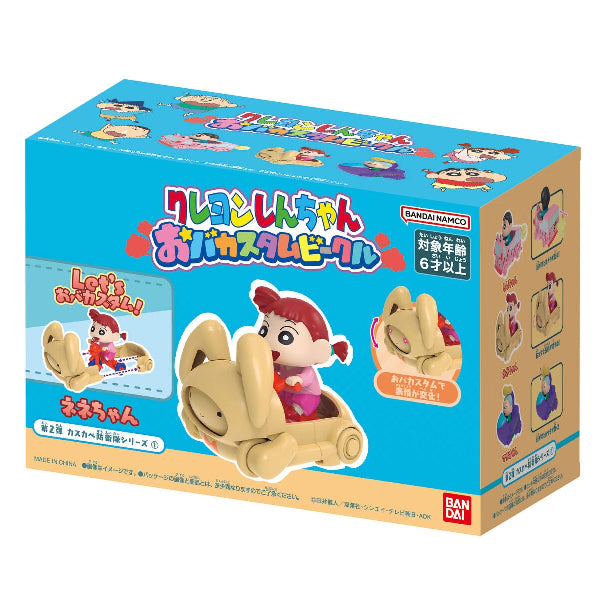 蠟筆小新組合三輪車 2 (野原新之助 / 櫻田妮妮 / 佐藤正男)