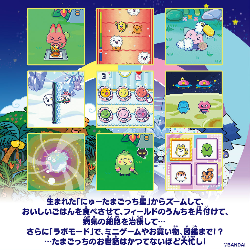 他媽哥池 Tamagotchi Paradise 冰雪海洋