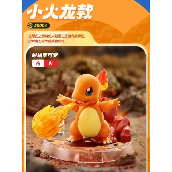 [經典版] 寶可夢 CV-S 系列 冒險的序章 (6 種款式)