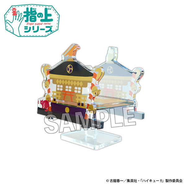 《排球少年》 手指上系列 夏ver. (14種)