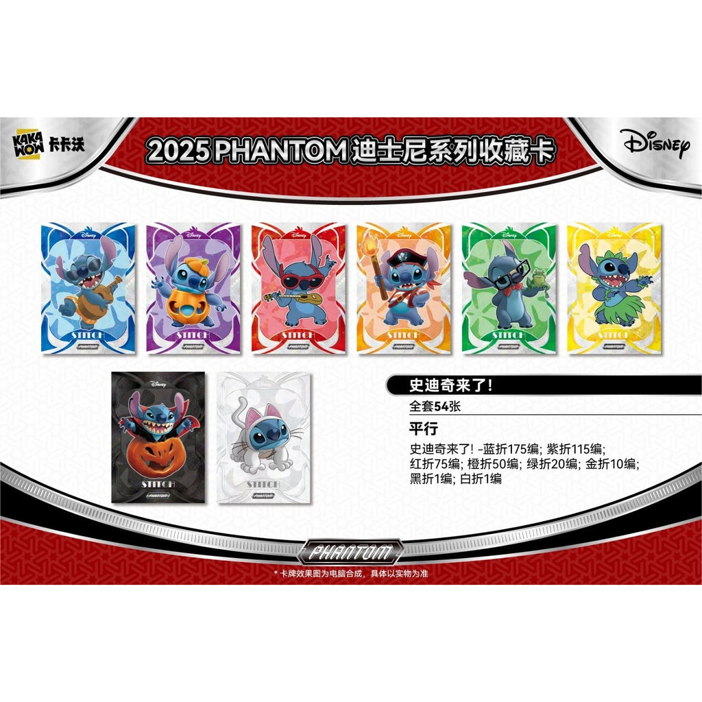 卡卡沃 迪士尼 2025 Phantom Disney 集玩收藏卡