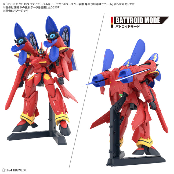 HG 1/100 《超時空要塞7》 (VF-19改 火焰女武神 及 聲響擴音器 / 專用水貼)