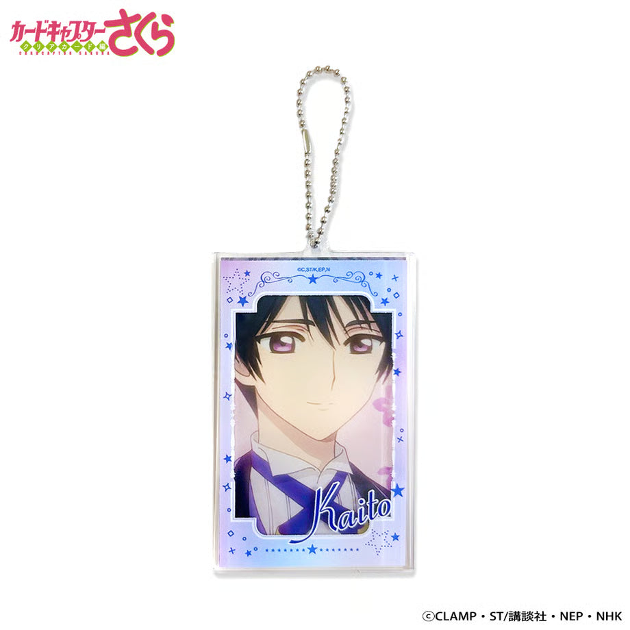 《百變小櫻》透明咭篇亞加力層次鎖匙扣 (一套8款)