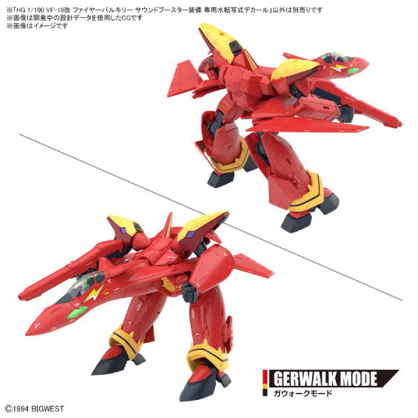 HG 1/100 《超時空要塞7》 (VF-19改 火焰女武神 及 聲響擴音器 / 專用水貼)