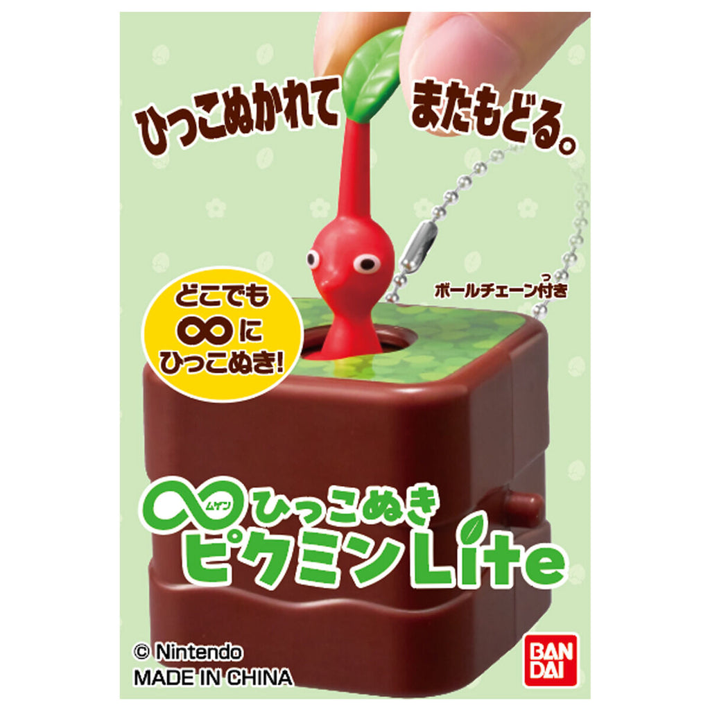 皮克敏 無限拉扯公仔 輕便版 (一盒5個)