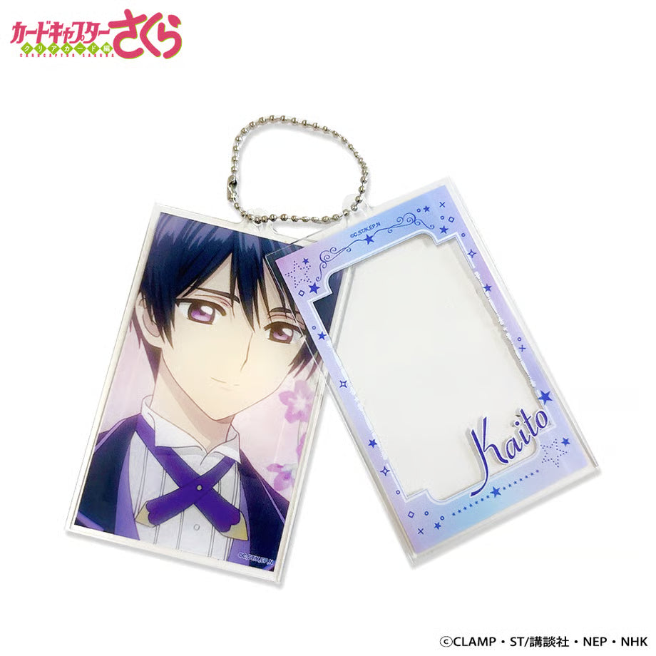 《百變小櫻》透明咭篇亞加力層次鎖匙扣 (一套8款)