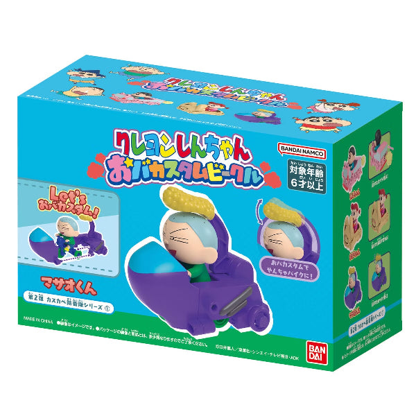 蠟筆小新組合三輪車 2 (野原新之助 / 櫻田妮妮 / 佐藤正男)