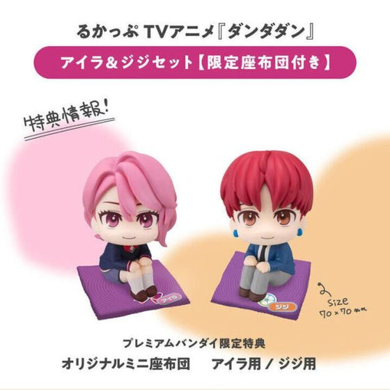 [LOOK UP]《膽大黨》白鳥愛羅 & 圓城寺仁 [附特典]