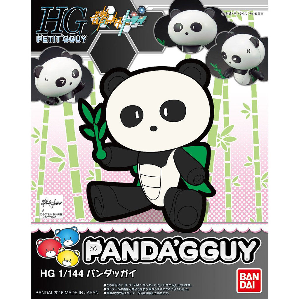 HGPG 1/144 迷你熊貓霸