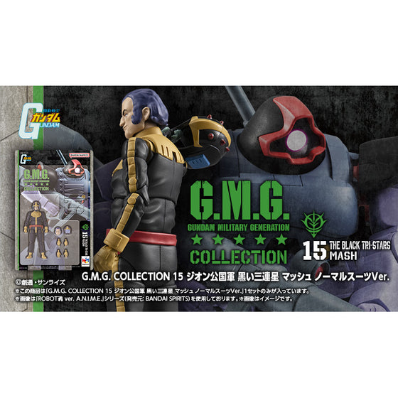 [G.M.G]《機動戰士高達》自護公國 黑色三連星 馬修 駕駛服Ver.