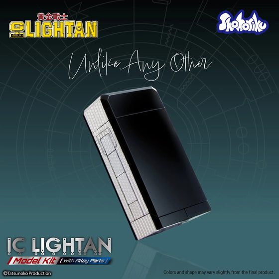 【砌合金】《黃金戰士》雷達戰士