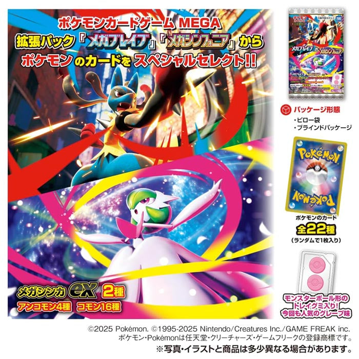 [日版] 寵物小精靈寶可夢集換式卡牌 超級勇氣 及 超級交響樂